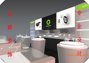 成都電子產(chǎn)品專賣店面裝修設(shè)計(jì) 專業(yè)服務(wù)、定制方案及價(jià)格指南