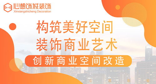 2025廈門市裝修公司十大家裝公司裝飾報價與設(shè)計服務(wù)全解析